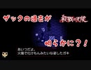 【女性実況】 少女と殺人鬼の純粋で歪んだ絆 【 殺戮の天使 】　Part7