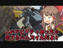 【Apex Legends】遂に念願の▢ ダメージへ！(これは初心者がプレイしたものです)【ゆっくり実況】えぺ初心者修行記録 part3