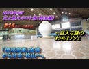 韓国・ソウル旅行記 2019年4月 Trip in Seoul 「アジアの便利空港」金浦から台北・松山へ。  【史上最大のロケ旅】  #014