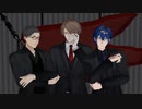 【にじさんじMMD】GURU【加賀美･社築･レオス】※スーツで踊ってます。