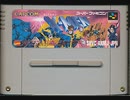[実況]「X-MEN（SFC）」RTPよりプレイ！