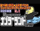 【ナゾラーランド 創刊号】発売日順に全てのファミコンクリアしていこう!!【じゅんくりNo220_1】