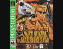 [実況]「DUKE NUKEM TIME TO KILL（PS）」TBMより初見プレイ！