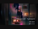 Masquerade Nightmare / めり ft. MEIKO
