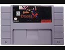 [実況]「CASTLEVANIA DRACURA X=悪魔城ドラキュラXX（SNES）」RS-07よりプレイ！（ステージ2）
