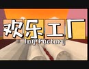 (番外編)Human fall flat MODステージ攻略 その６３