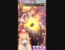 [ロマサガRS]海賊王になる！ショートガチャ