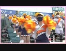 高校野球第９日目・１０日目元気がもらえる応援ＪＫ応援チアガールたち