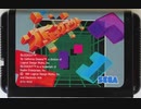 [実況]「ブロックアウト（MD・LYNX）」2作品プレイ動画まとめ（3Dテトリス）
