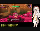 【splatoon2】【サーモンラン】蕾あかりのサーモンラン修行1【VOICEROID実況】