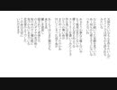 へうﾞん /オヨイダキビス【歌ってみた】