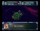 カンナビスのスーパーロボット大戦F完結編・縛り実況プレイpart70