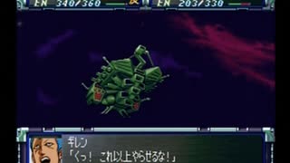 カンナビスのスーパーロボット大戦F完結編・縛り実況プレイpart70