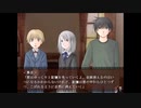 【二人実況】初見と既プレイと感動ノベルゲーム part4【TRUE REMEMBRANCE】