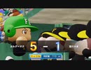 【実況】今節の課題は、「甲子園優勝」です。その8【風花雪月×栄冠ナイン】