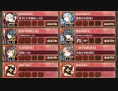 納涼？流されて河童娘！ 離 難しい　放置【城プロRE ☆4改以下イベユニ】