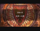 「FE無双　風花雪月」赤焔ルートpartfinal　未来への道