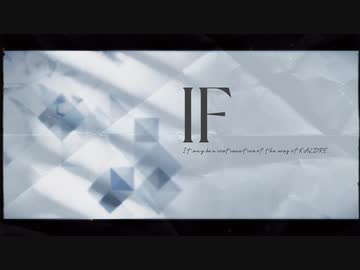 【初音ミク】 IF - Enami Jun 【オリジナル曲】