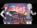 【夏色花梨・小春六花】3set feat.OTL【オリジナル曲】 SynthesizerV AI