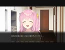 【実況】親愛なる彼女の痕跡 part2