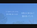 【オリジナルMV】花に亡霊　歌いました【夜凪なつ】