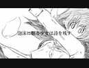 【初音ミク】泡沫に眠る少女は詩を残す【オリジナル曲】