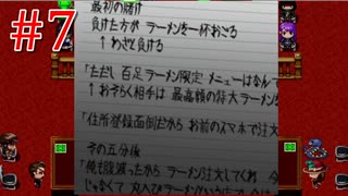 やたら字がカクカクな人いたよね【ムカデ裁判】part7