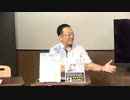 【有料版】8月23日#113 Part２「PCRの現状をバラしちゃいます」ようつべ表現の不自由展