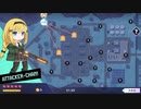アタッカーちゃん！　縛りプレイでも7分切れるのか