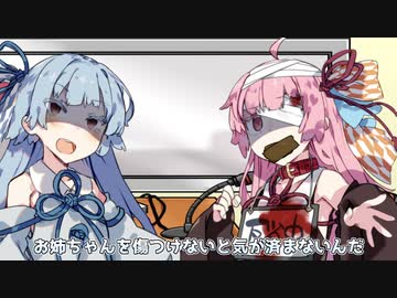 性癖が原因でコミュニティを蹴られた話