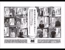 ACジャパン ラジオCM 被災の声を､日々の備えに