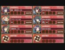 納涼？流されて河童娘！ 結 難しい【城プロRE 彦根城+☆5改以下イベユニ 平均Lv64.5】