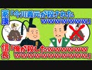 【2ch面白スレ】徳川家康「今川義元が殺されたｗｗ」→SSで進展する面白歴史ワロタｗｗｗ【ショートストーリー】