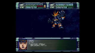 カンナビスのスーパーロボット大戦F完結編・縛り実況プレイpart75