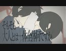 【３オクターブ使って】ロストワンの号哭/鏡音レン(Neru)　歌ってみた【よこっち】