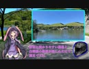 【結月ゆかり車載】ゆかりさんと行く SR journey【SR400】