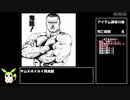 [エルデンリング] レベル1武器未強化バグなし RTA 4:33:13 Part 3/7