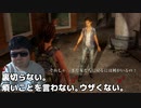 友達に成れる"３つのU"【The Last of Us "Left Behind"】#44