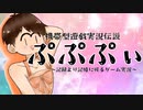 【シャイニングスター】フォロワーさんに感謝を込めてアニメ風オープニング動画作ってみた！！【歌詞付き】