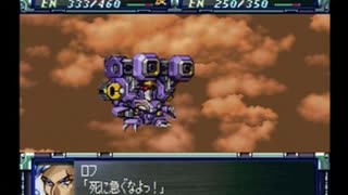 カンナビスのスーパーロボット大戦F完結編・縛り実況プレイpart77