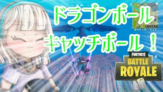 【Fortnite】徒然としたフォートナイト_Part64「プリンよりｨ　普通にｨ　カラメルがｯすｯきｨ」【ゆっくり実況】