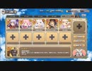 モンスター娘TD　魔導巡洋艦カッツォｌｖMAX　置くだけ放置