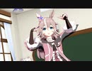 【MMDウマ娘】ワンダーアキュートでブリキノダンス【自作モデル】【モデル配布あり】