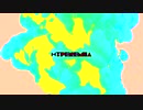 【MV】hyperemia