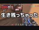 [VALORANT]む゛う゛う゛ん…（シュラウドステップ） FPS対人恐怖症が駆けるpart10[ゆっくり実況]