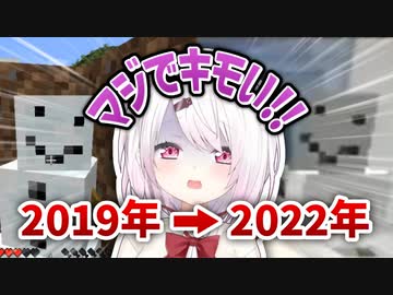 3年経ってもスノーゴーレムの素顔に怯えるしぃしぃ【にじさんじ切り抜き】