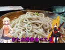 ＲＧ２５０Γで行く！生そば草の居♪
