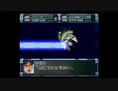 カンナビスのスーパーロボット大戦F完結編・縛り実況プレイpart79