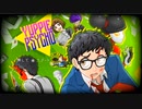 ヤッピーサイコ　part1【ニコ生アーカイブ】