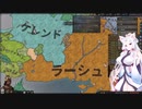 【Crusader Kings3】もう一つのラーシュトラクータ Part37